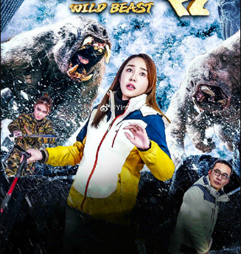 مشاهدة فيلم Wild Best 2020 مترجم